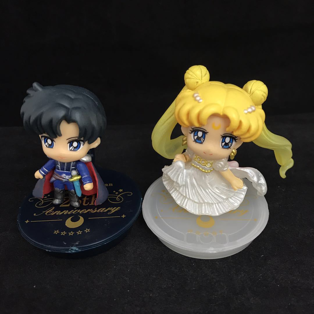 Bague Vintage Bandai Sailor Moon S 'My Promise' - Accessoire Collector - Occasion